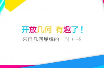 吉利汽车